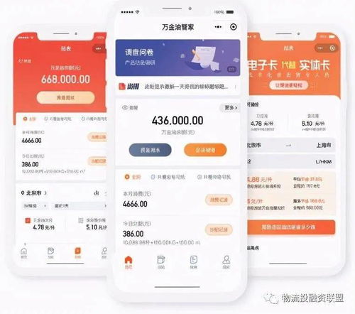 牛卡福集團 物流能源數智化基礎設施的邏輯與互聯網數據服務