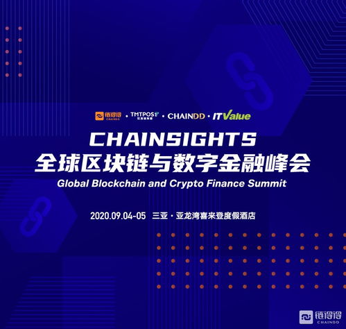 鏈得得海南公司正式落地 重磅發布DeFi數據產品D Market Cap